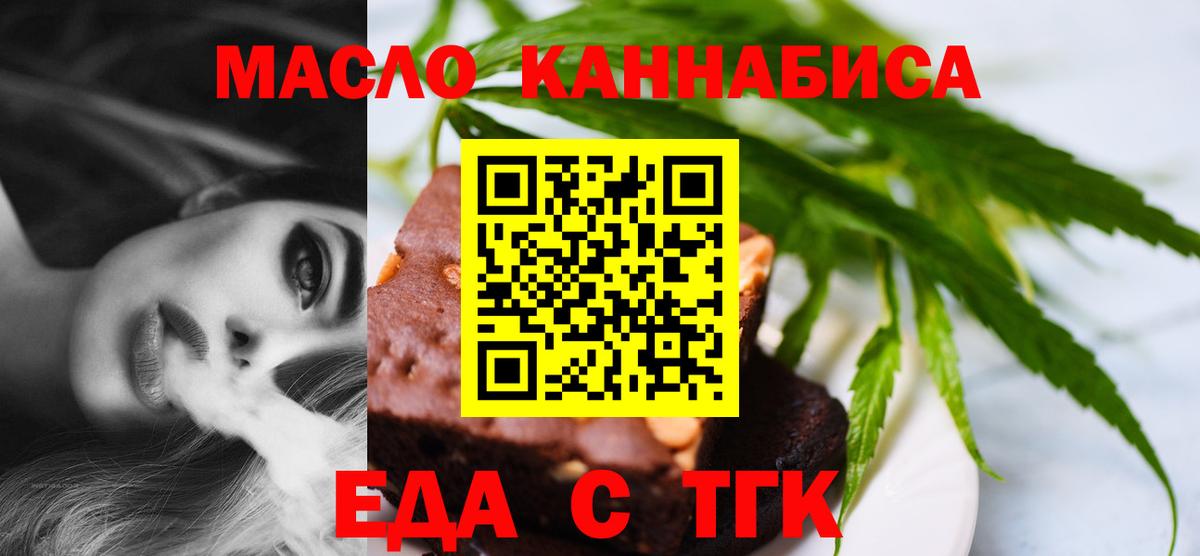 Конопля  MDMA  A PVP СК   Кокаин  Йошкар-Ола  Вход с VPN  Меф МЯУ МЯУ   Экстази  Гашиш  ГАШИШ 