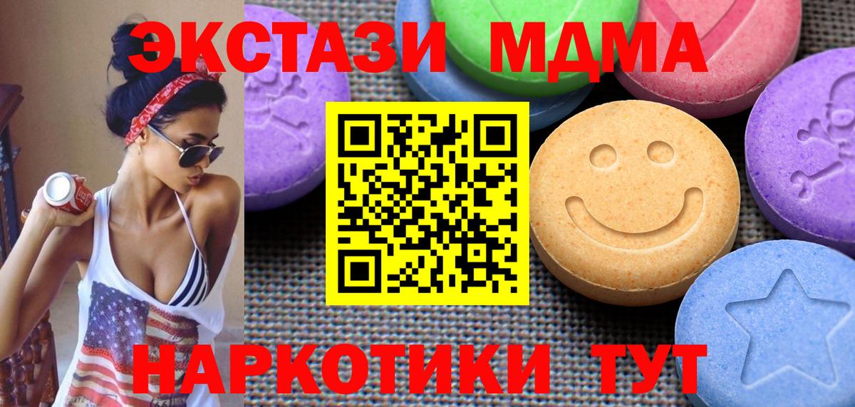 Ecstasy TESLA Йошкар-Ола