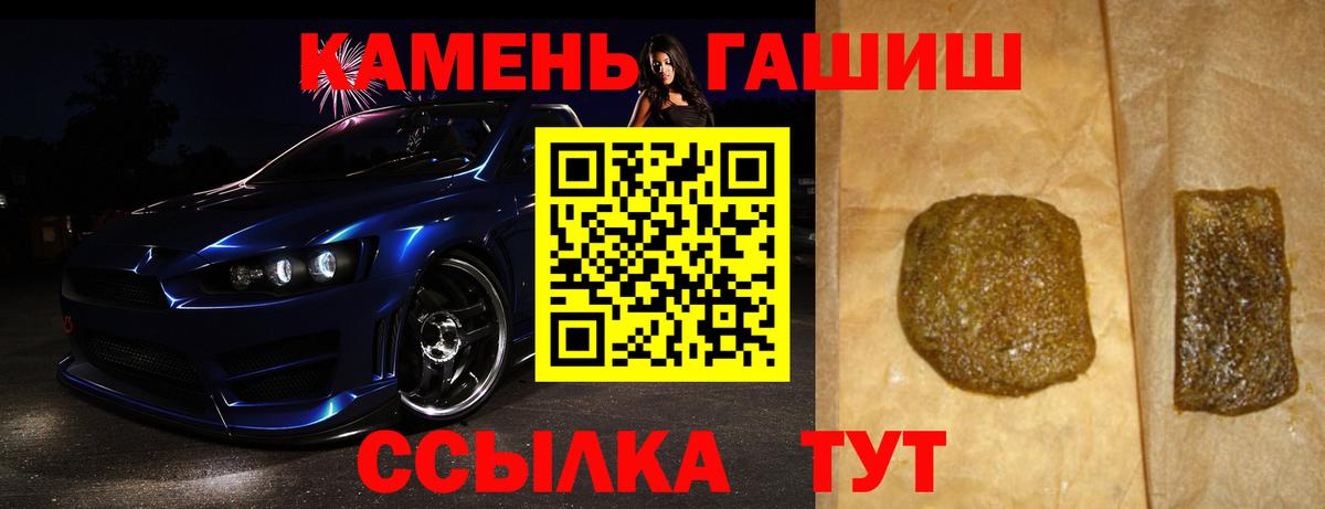 Йошкар-Ола  Гашиш  Гашиш индика сатива  где можно купить наркотик  ГАШИШ Premium  Вход с VPN 