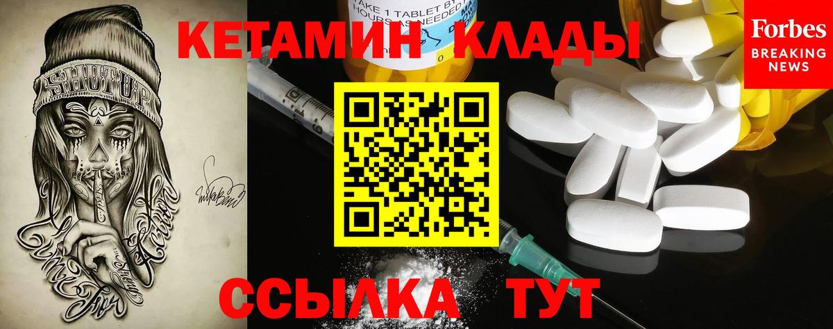 КЕТАМИН ketamine  Кетамин ketamine  Вход с VPN  Йошкар-Ола 