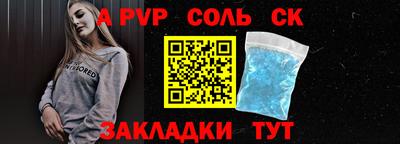 COCAINE Лесосибирск