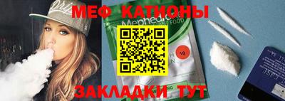 MDMA Малоярославец