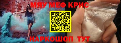 мефедрон Ликино-Дулёво