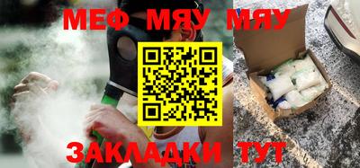 таблы Малгобек