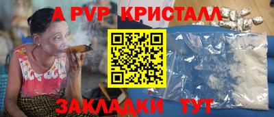 таблы Малгобек
