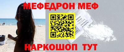 MDMA Малоярославец