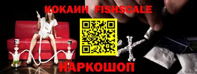 мефедрон Ликино-Дулёво