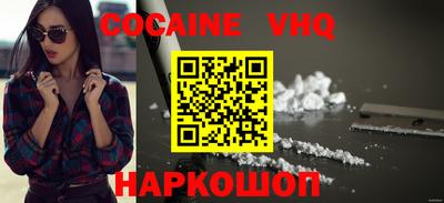 мефедрон Ликино-Дулёво