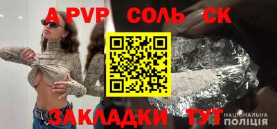 PSILOCYBIN Ливны