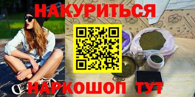 COCAINE Лесосибирск