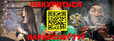 мефедрон Ликино-Дулёво