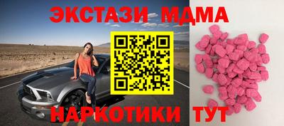 мефедрон Ликино-Дулёво