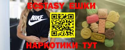 PSILOCYBIN Ливны