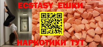 COCAINE Лесосибирск