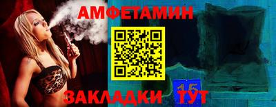 мефедрон Ликино-Дулёво