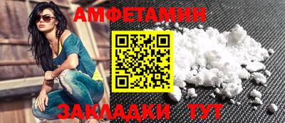 мефедрон Ликино-Дулёво