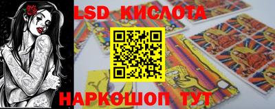 таблы Малгобек