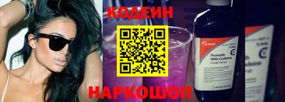 эйфоретик Мариинск
