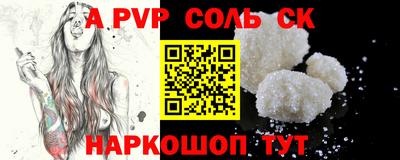 PSILOCYBIN Ливны