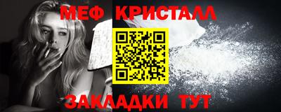 мефедрон Ликино-Дулёво
