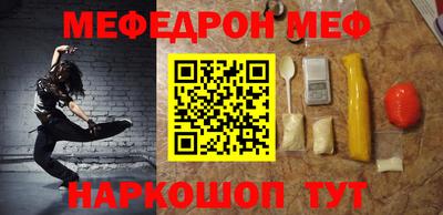мефедрон Ликино-Дулёво