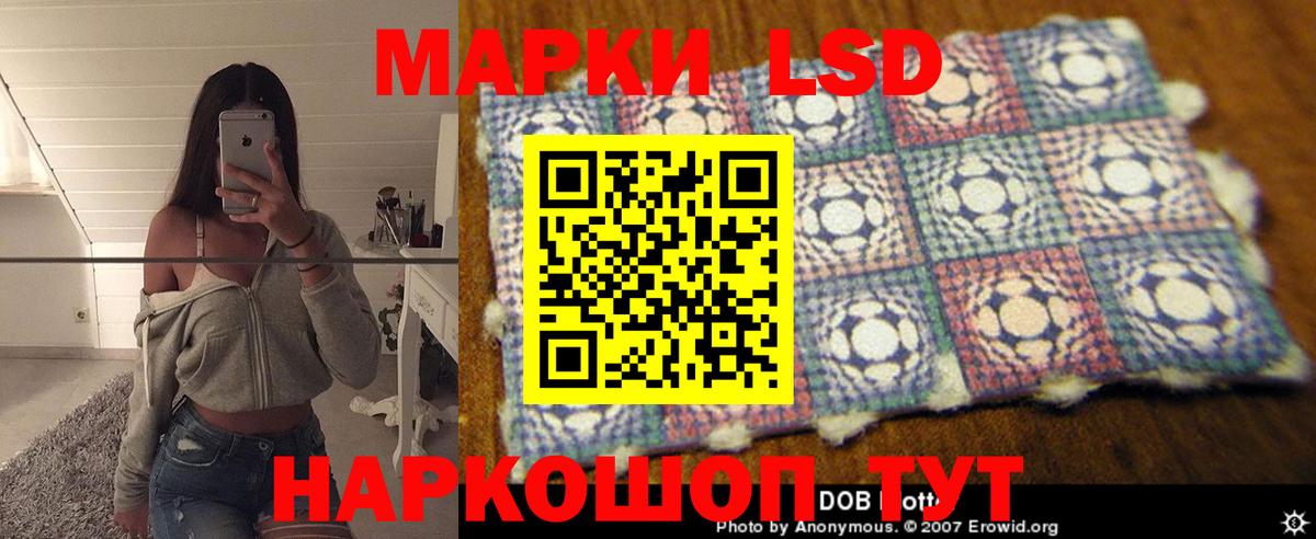 LSD-25 экстази ecstasy  Вход с VPN  Лсд 25 экстази кислота  Йошкар-Ола 