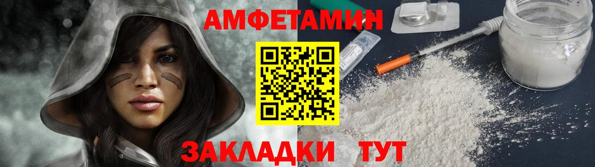 Йошкар-Ола  МЕТАМФЕТАМИН витя  Вход с VPN  МЕТАМФЕТАМИН витя 